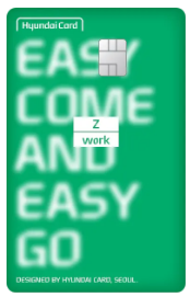 [현대카드] Z-work